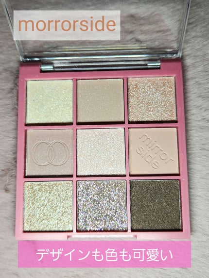 MSアイシャドウパレット/mirrorside/アイシャドウパレットを使ったクチコミ(2枚目)