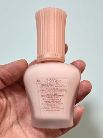 ã¢ã€ã¹ãã¥ã¢ã©ã€ãžã³ã° ãã©ã€ããŒ/PAUL & JOE BEAUTE/åç²§äžå°ã䜿ã£ãã¯ãã³ãïŒ7æç®ïŒ