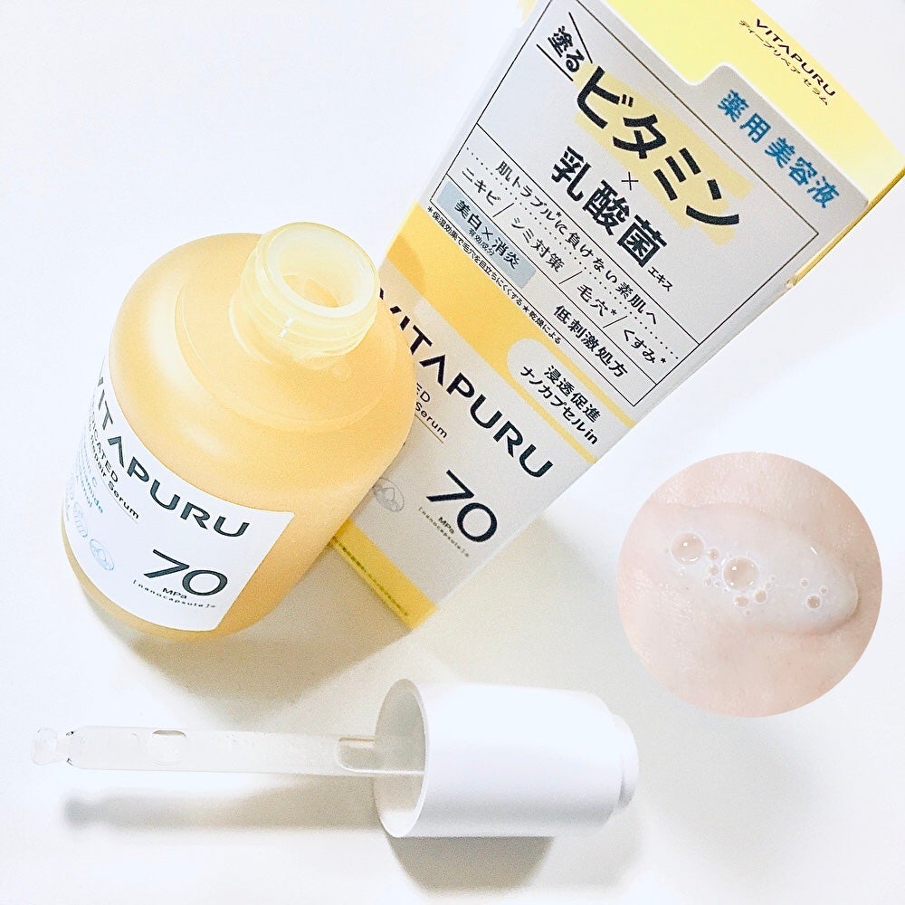 ビタプル リペア エッセンスローション/VITAPURU/化粧水を使ったクチコミ(7枚目)