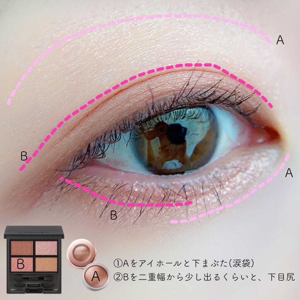 ヴォランタリーベイシス アイパレット/Celvoke/アイシャドウパレットを使ったクチコミ（2枚目）