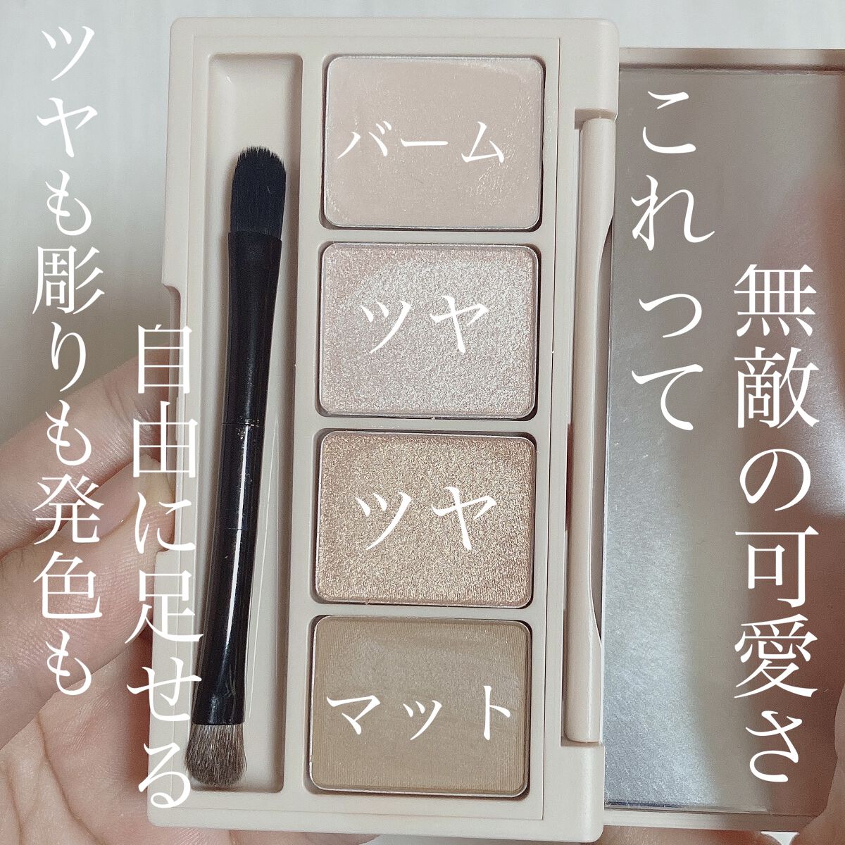 仕込みアイライナー /Fujiko/リキッドアイライナーを使ったクチコミ（2枚目）