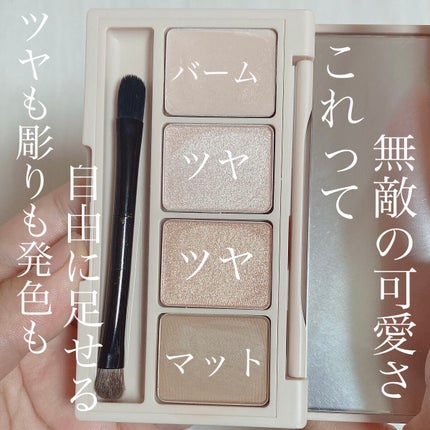 仕込みアイライナー /Fujiko/リキッドアイライナーを使ったクチコミ(2枚目)