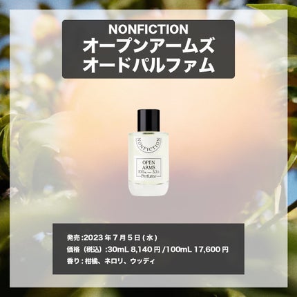 エスログ┊1日1分のモテ香水紹介 on LIPS 「.『韓国発新作香水』🌳製品情報🌳NONFICTIONオープンア..」(4枚目)