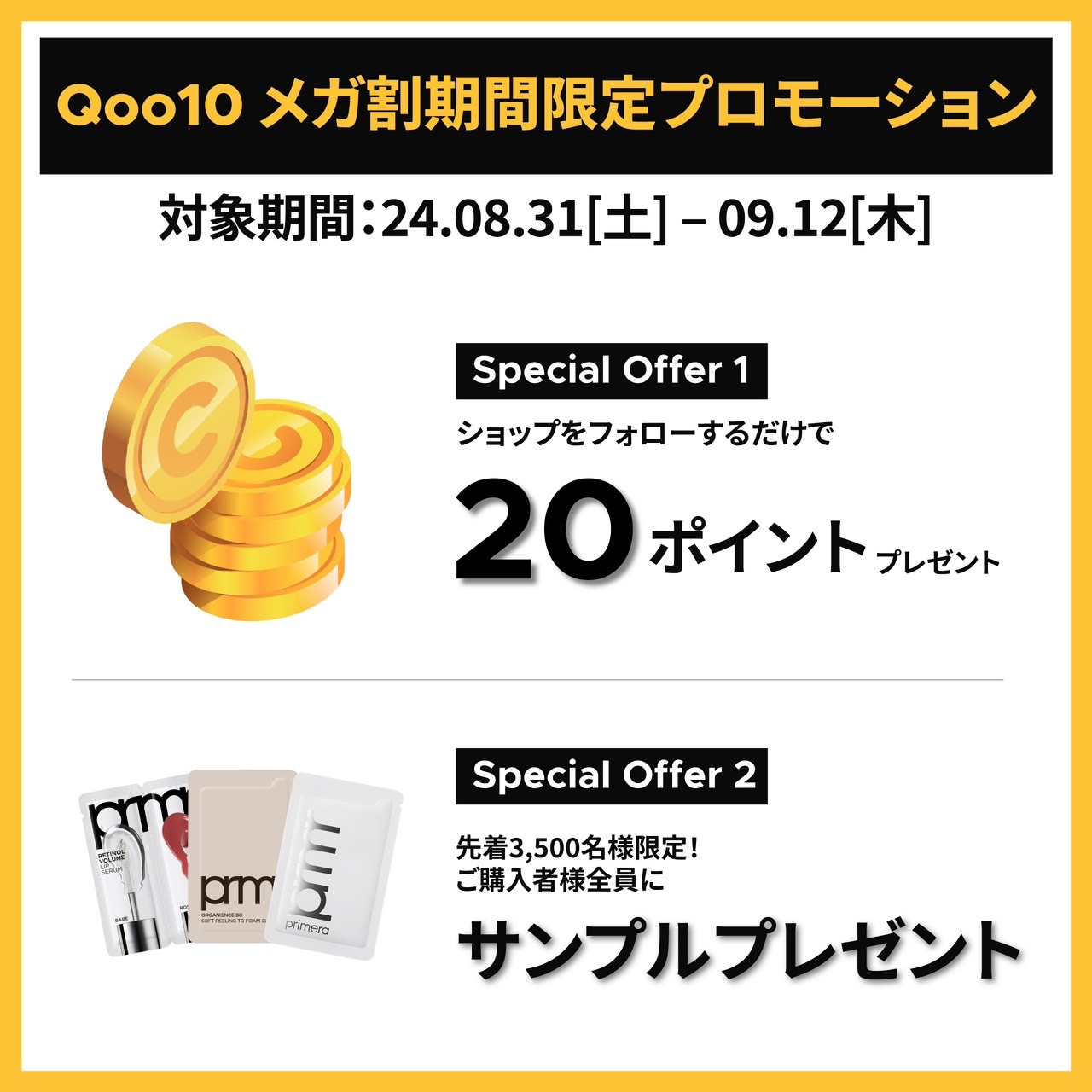 ハイドロ グロウ トリートメント エッセンス/primera/ブースター・導入液を使ったクチコミ（2枚目）
