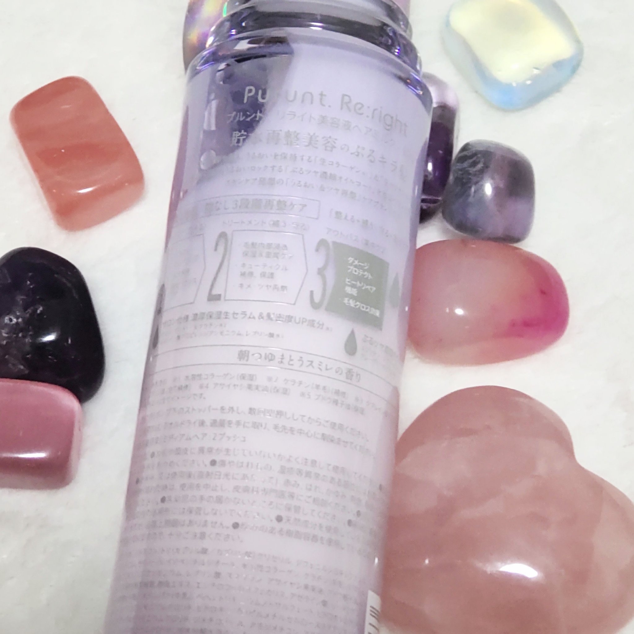 プルント リライト美容液ヘアミルク/Purunt./ヘアミルクを使ったクチコミ（2枚目）