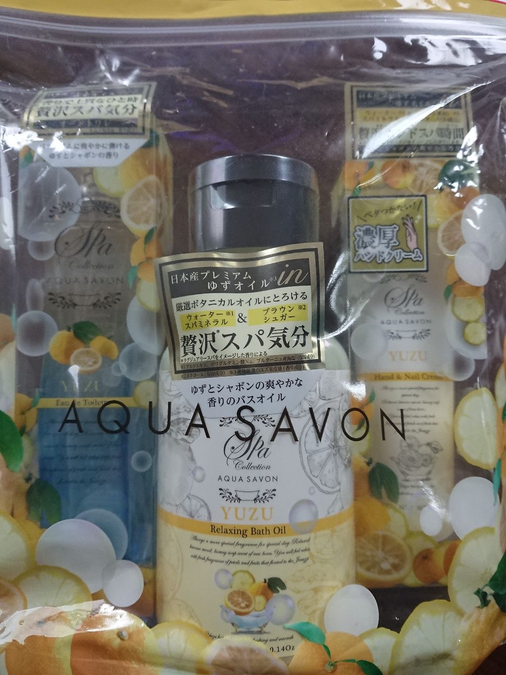 スパコレクション ゆずスパの香り オードトワレ/アクアシャボン/香水(レディース)を使ったクチコミ（1枚目）