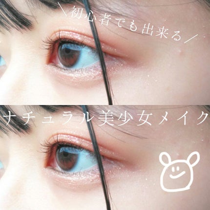 プロ アイ パレット/CLIO/アイシャドウパレットを使ったクチコミ(1枚目)