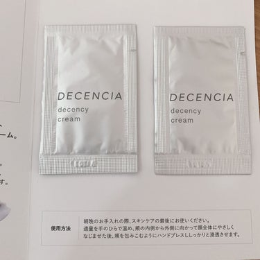 ディセンシー クリーム/DECENCIA/フェイスクリームを使ったクチコミ（3枚目）