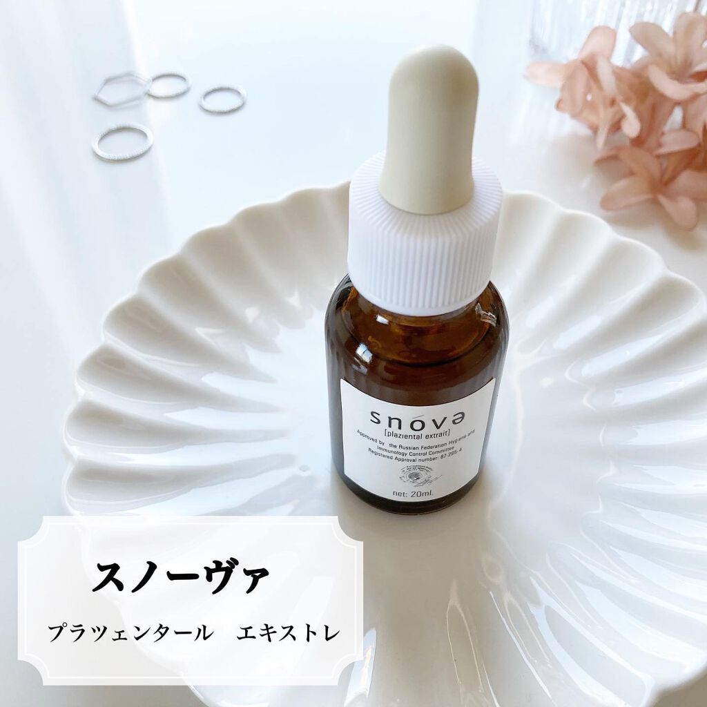 プラツェンタール エキストレ/スノーヴァ/美容液を使ったクチコミ（1枚目）