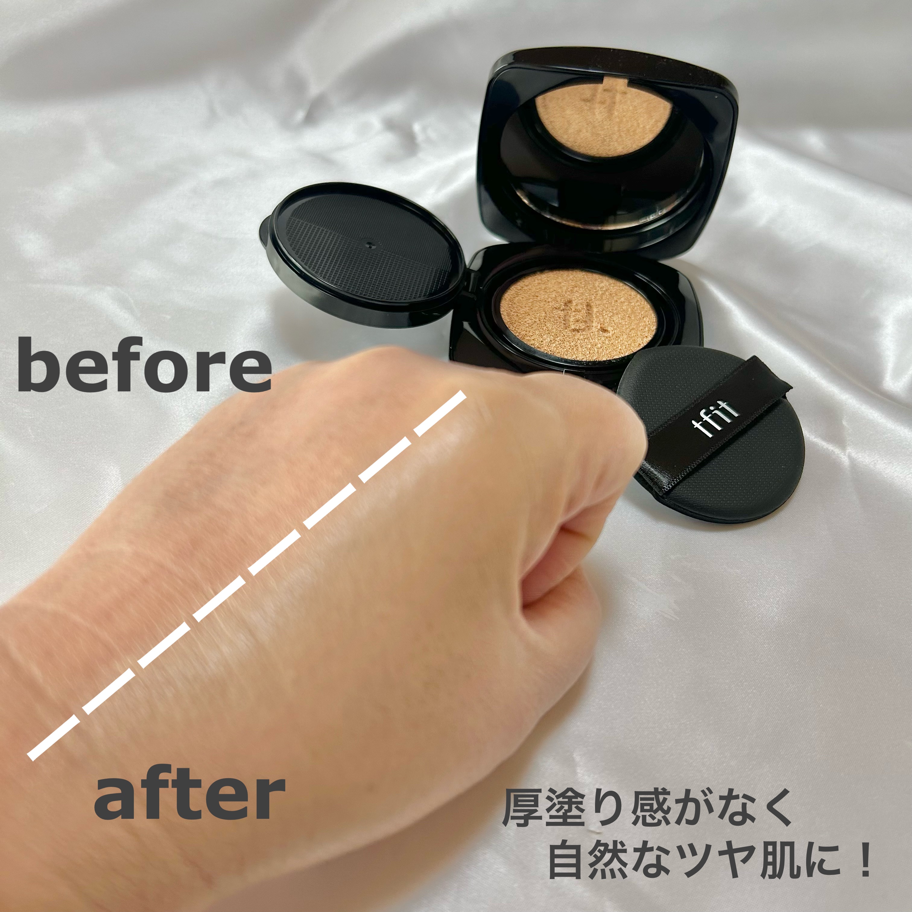 レイヤリングフィット グロークッションEX/TFIT/クッションファンデーションを使ったクチコミ（3枚目）