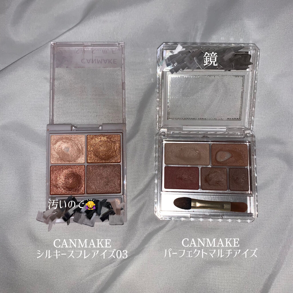パーフェクトマルチアイズ/キャンメイク/アイシャドウパレットを使ったクチコミ（2枚目）