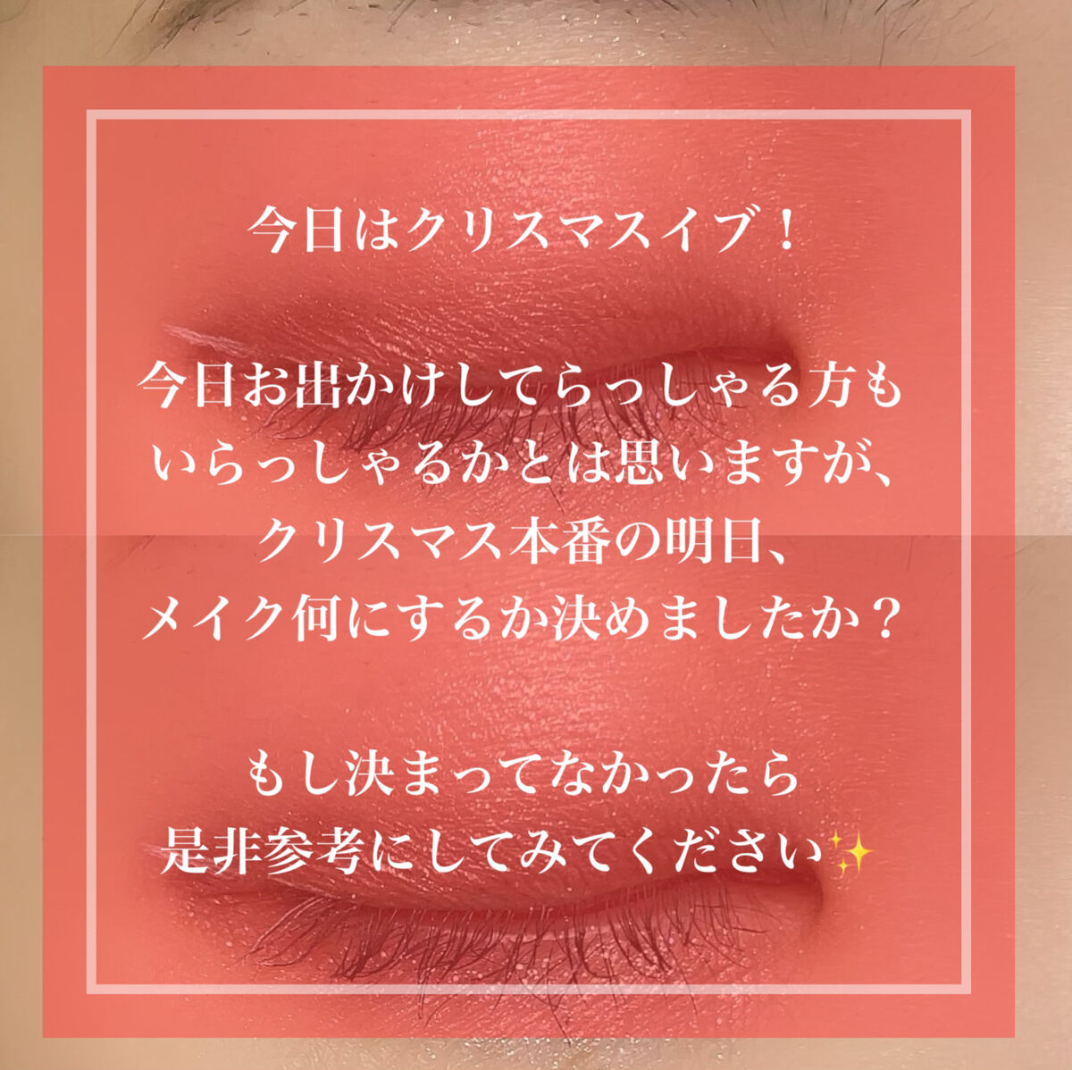 ミネラルロングラッシュマスカラ/エトヴォス/マスカラを使ったクチコミ（2枚目）