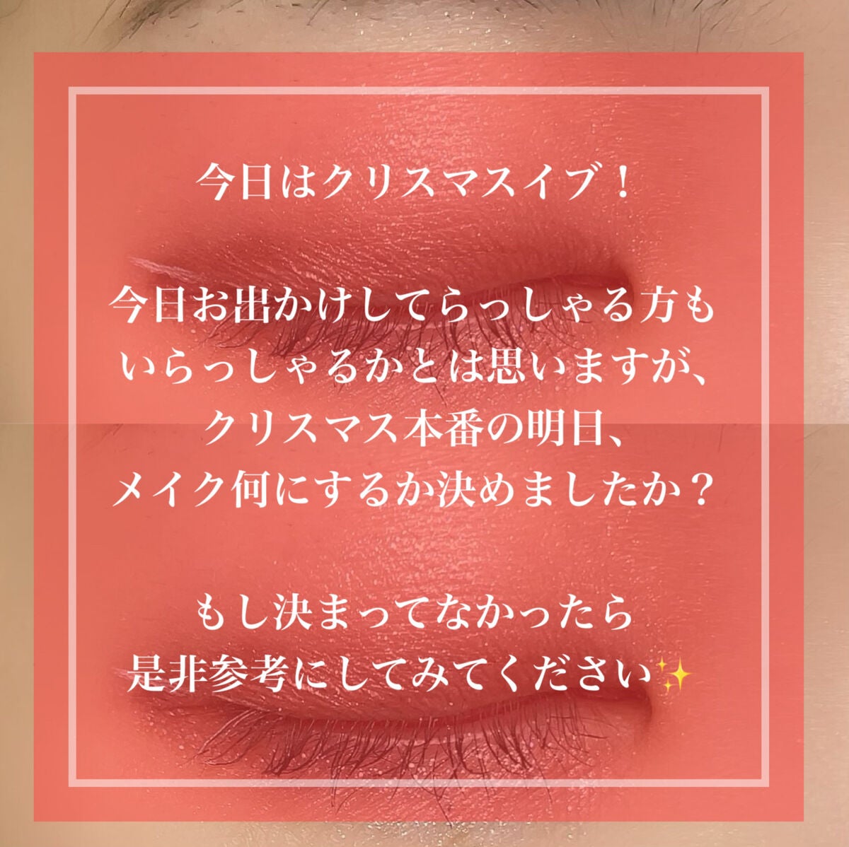 ミネラルロングラッシュマスカラ/エトヴォス/マスカラを使ったクチコミ(2枚目)