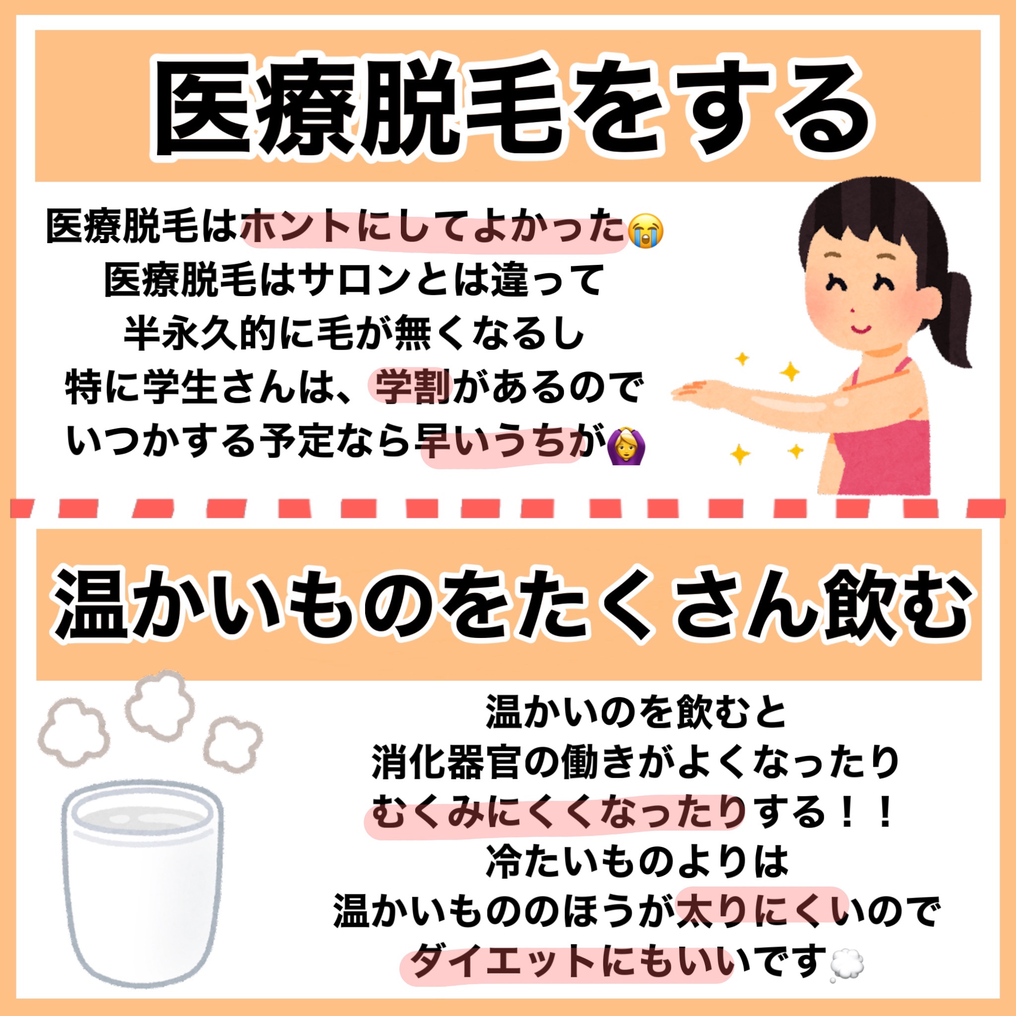 ハトムギ保湿ジェル(ナチュリエ スキンコンディショニングジェル)/ナチュリエ/美容液を使ったクチコミ（3枚目）