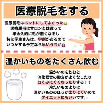 ハトムギ保湿ジェル(ナチュリエ スキンコンディショニングジェル)/ナチュリエ/美容液を使ったクチコミ(3枚目)