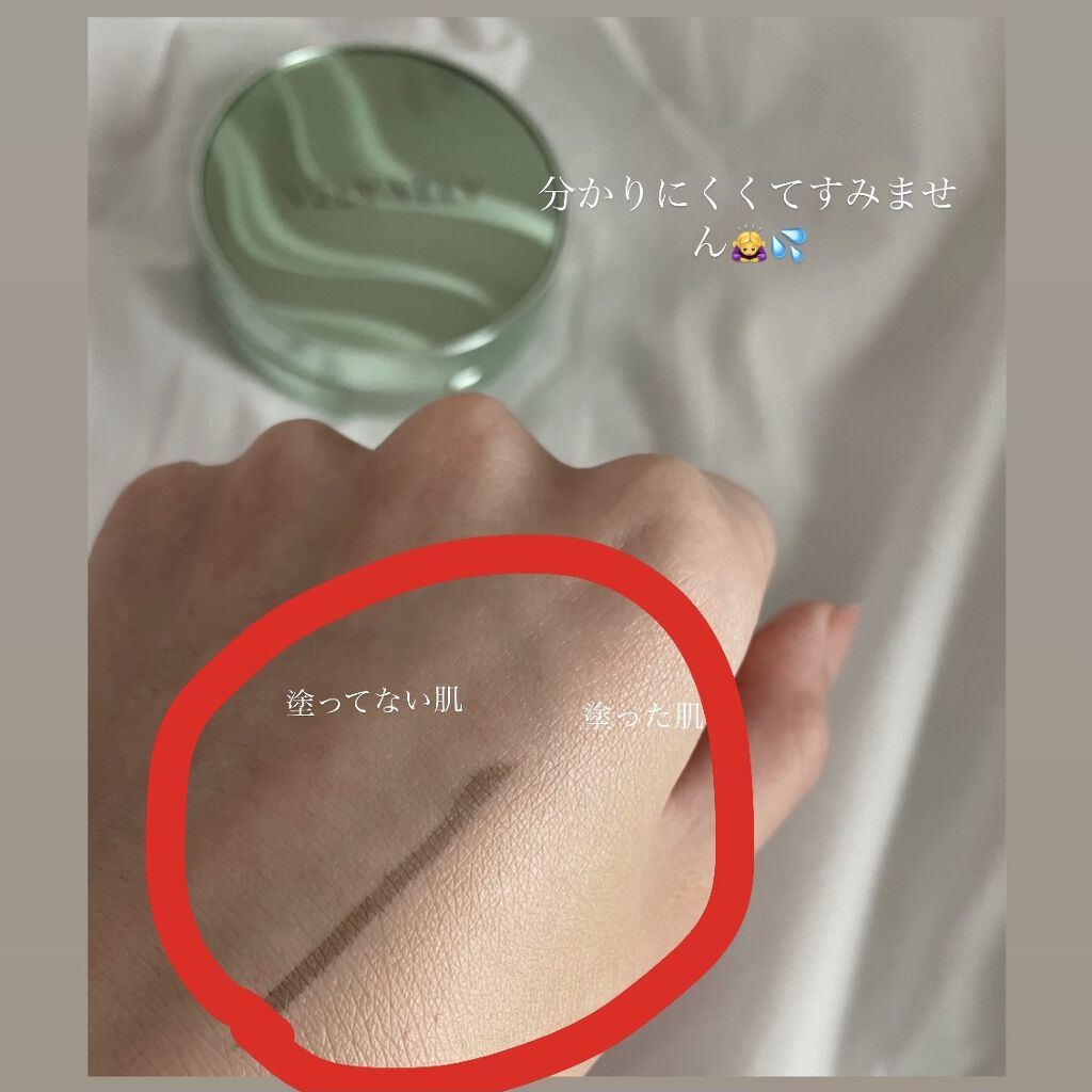 ダーマグッドグリーンクッション 23号/VELY VELY/クッションファンデーションを使ったクチコミ（3枚目）