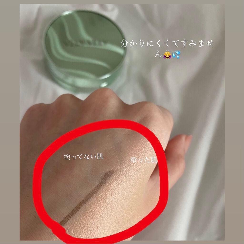 ダーマグッドグリーンクッション/VELY VELY/クッションファンデーションを使ったクチコミ(3枚目)