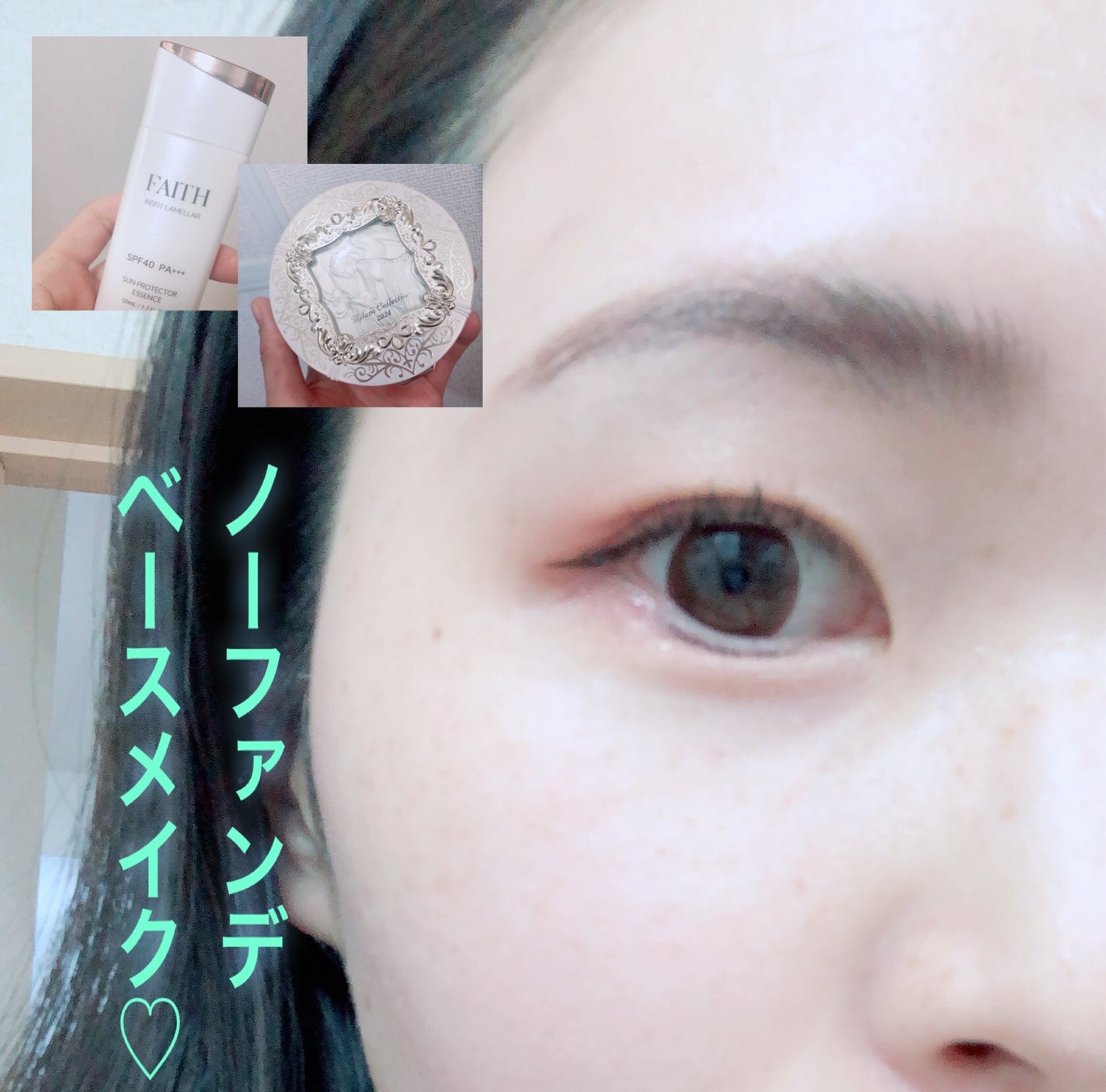 サンプロテクターエッセンス/フェース インシスト ラメラ/日焼け止めローションを使ったクチコミ(1枚目)