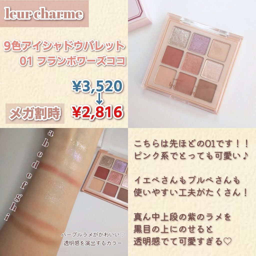 ジューシーラスティングティント/rom&nd/リップティントを使ったクチコミ(3枚目)