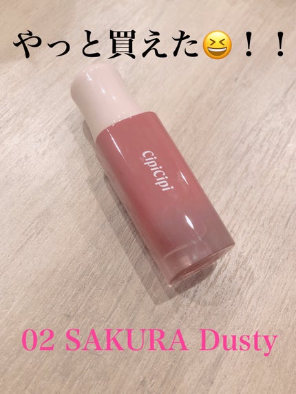 デューイフィルムティント/CipiCipi/リップティントを使ったクチコミ(1枚目)