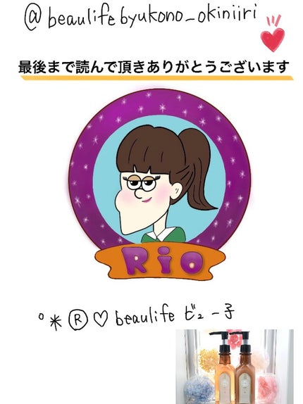 Daiko Tifa by Padomari herb soap/treatment/Tifa by Padomari/サロンシャンプーを使ったクチコミ(4枚目)