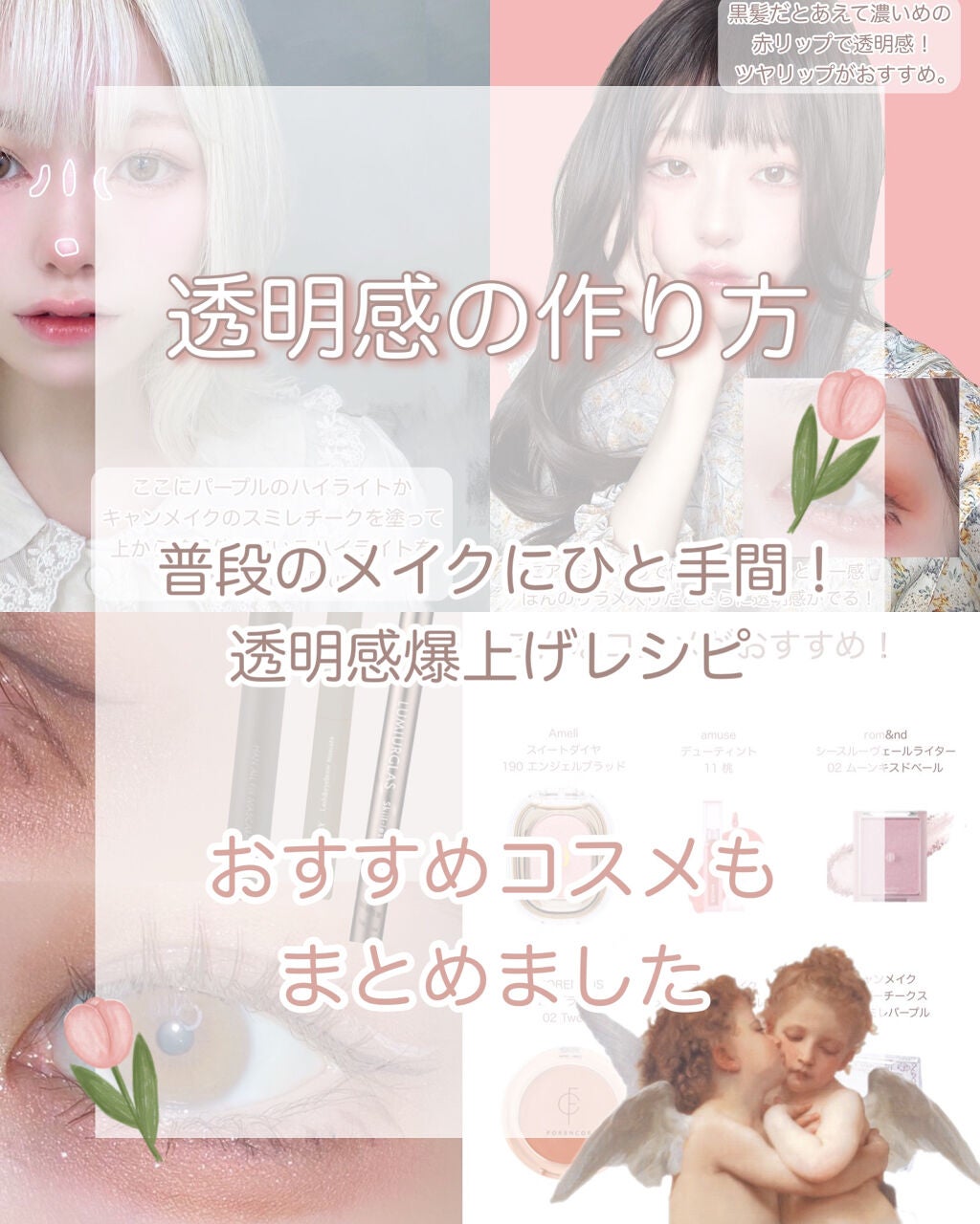 【旧品】パウダーチークス/キャンメイク/パウダーチークを使ったクチコミ(1枚目)