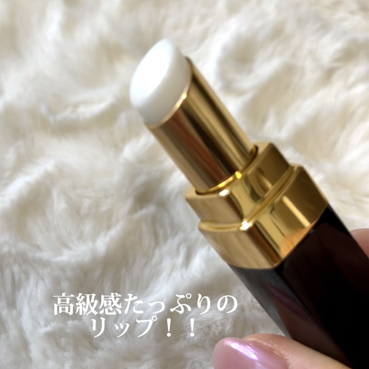 シャネル ルージュ ココ ボーム/CHANEL/口紅を使ったクチコミ（2枚目）