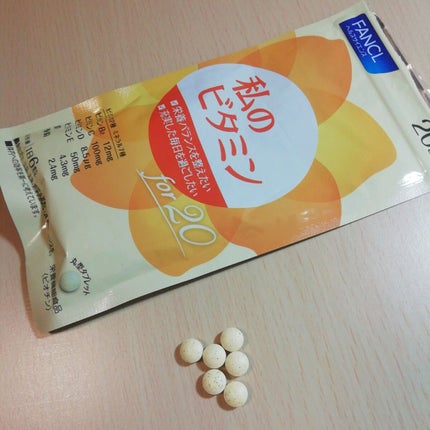 私のビタミンfor50/ファンケル/健康サプリメントを使ったクチコミ(3枚目)