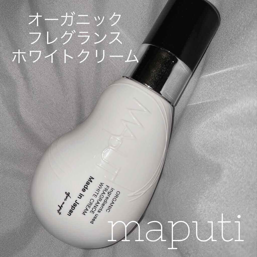 オーガニックフレグランスホワイトクリーム/MAPUTI/デリケートゾーンケアを使ったクチコミ（1枚目）