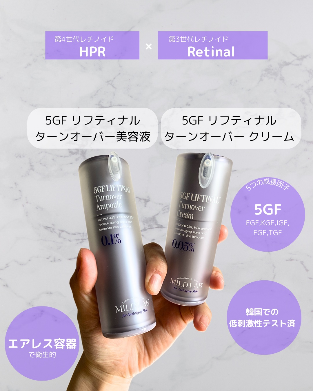 5GF リフティナル ターンオーバー 美容液/Mildlab/美容液を使ったクチコミ（2枚目）