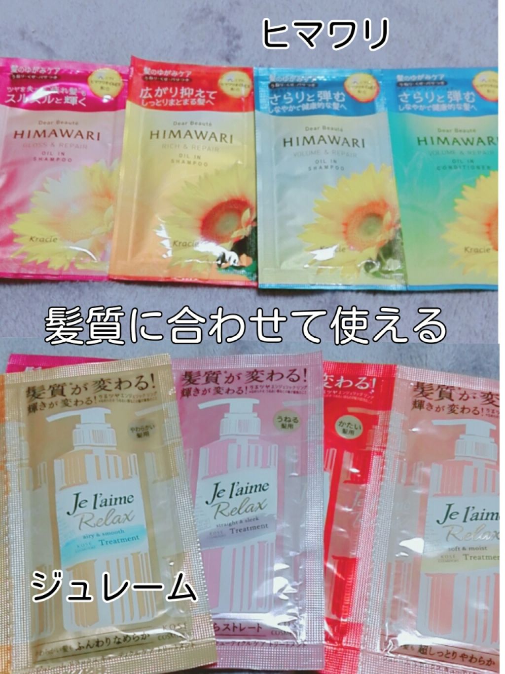 うるうるしたい日のトライアルセット/ロレッタ/トライアルキットを使ったクチコミ(2枚目)