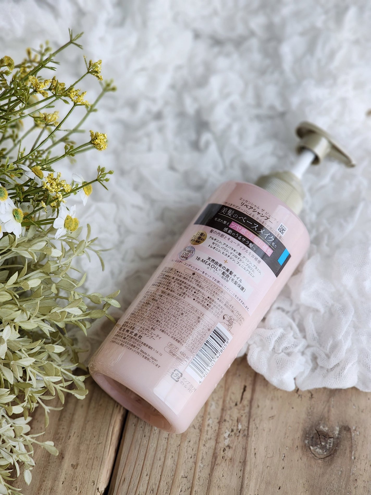 ザビューティ リペアシャンプー・コンディショナー/エッセンシャル/市販シャンプーを使ったクチコミ(4枚目)