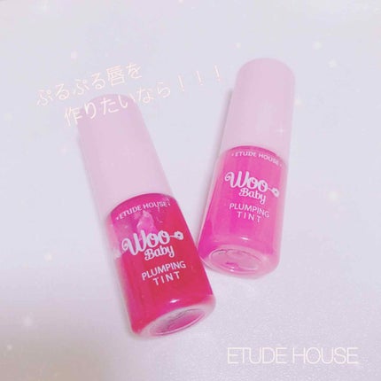 WOO リッププランパー ティント/ETUDE/リップグロスを使ったクチコミ(1枚目)