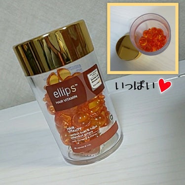 ヘアーオイル【ヘアエッセンス】/ellips/ヘアオイルを使ったクチコミ（2枚目）