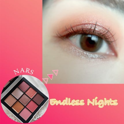 エンドレスナイツ アイシャドーパレット/NARS/アイシャドウパレットを使ったクチコミ(1枚目)