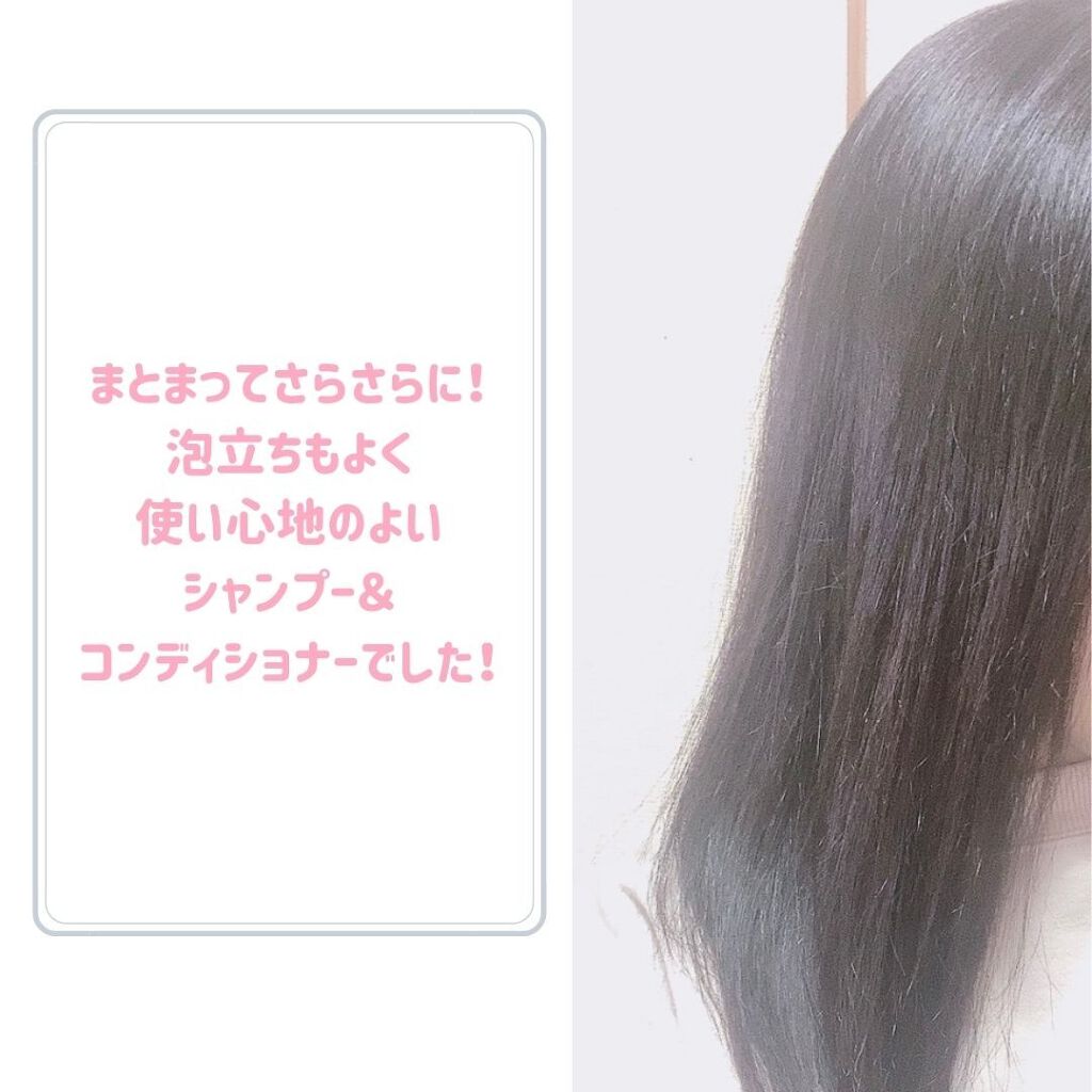 ダメージリペアシャンプー/トリートメント/DROAS/市販シャンプーを使ったクチコミ(5枚目)