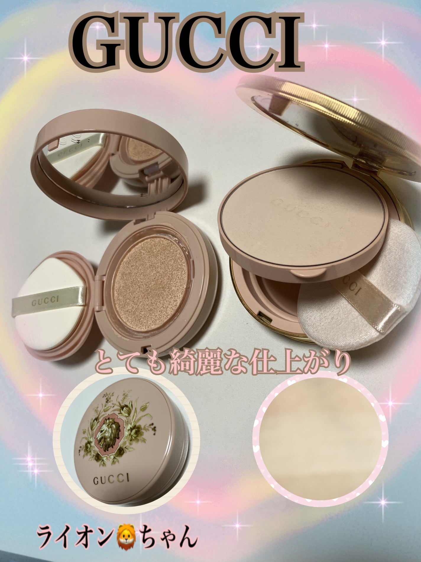 グッチ プードル ドゥ ボーテ マット ナチュレル/GUCCI beauty/プレストパウダーを使ったクチコミ(1枚目)