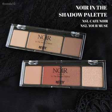 NOIR IN THE MULTI-USE CONTOUR PALETTE/MERZY/シェーディングを使ったクチコミ（2枚目）