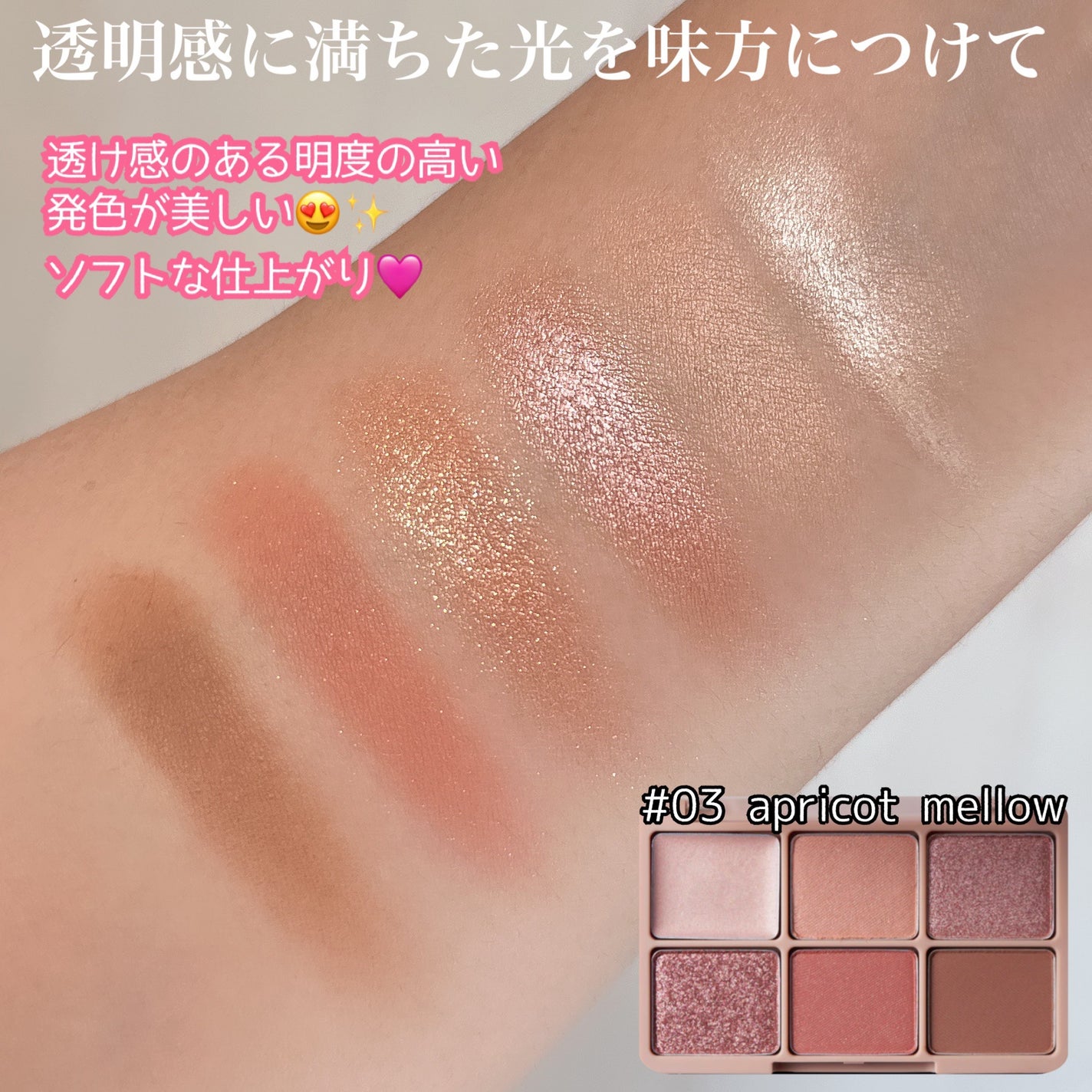 カクテルルーチェアイパレット/haomii/マルチパレットを使ったクチコミ(2枚目)