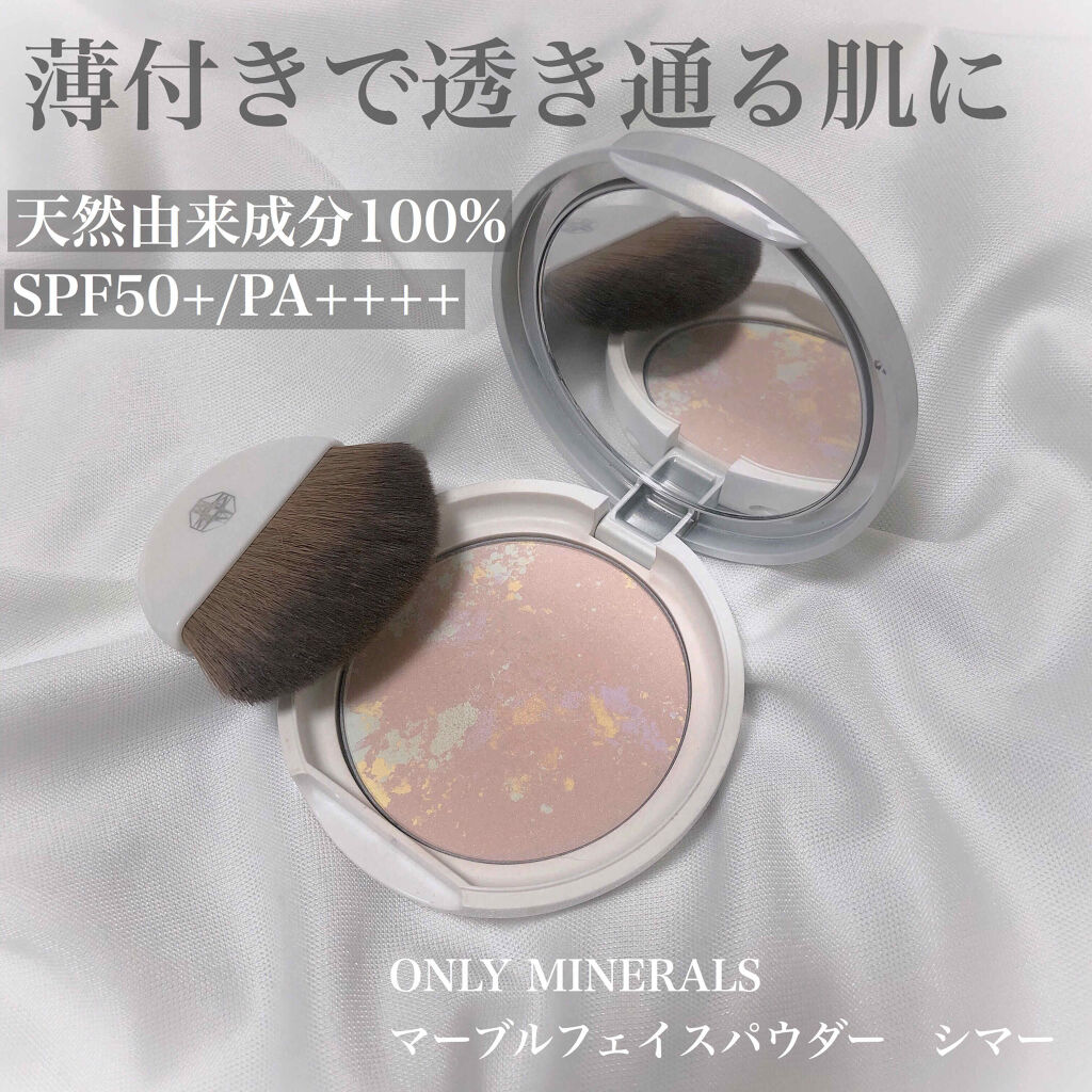 マーブルフェイスパウダー/ONLY MINERALS/プレストパウダーを使ったクチコミ（1枚目）