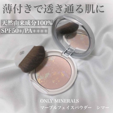 マーブルフェイスパウダー/ONLY MINERALS/プレストパウダーを使ったクチコミ（1枚目）