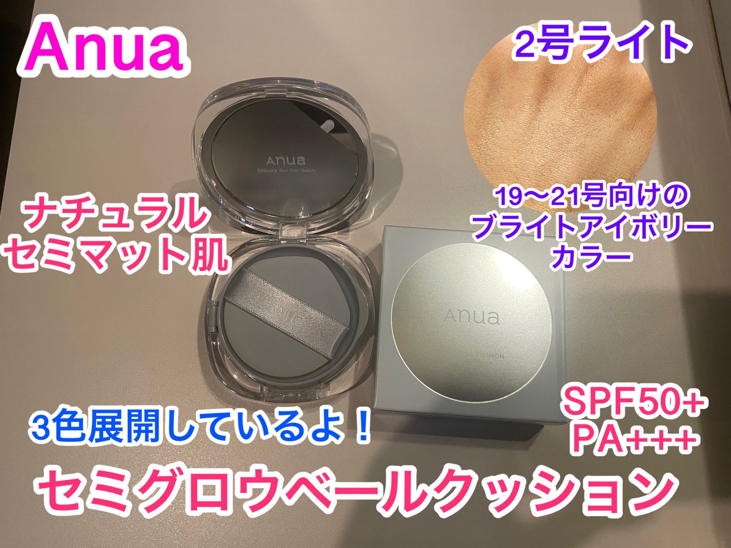 デリケートシルクベールアートプライマー/TFIT/化粧下地を使ったクチコミ(2枚目)