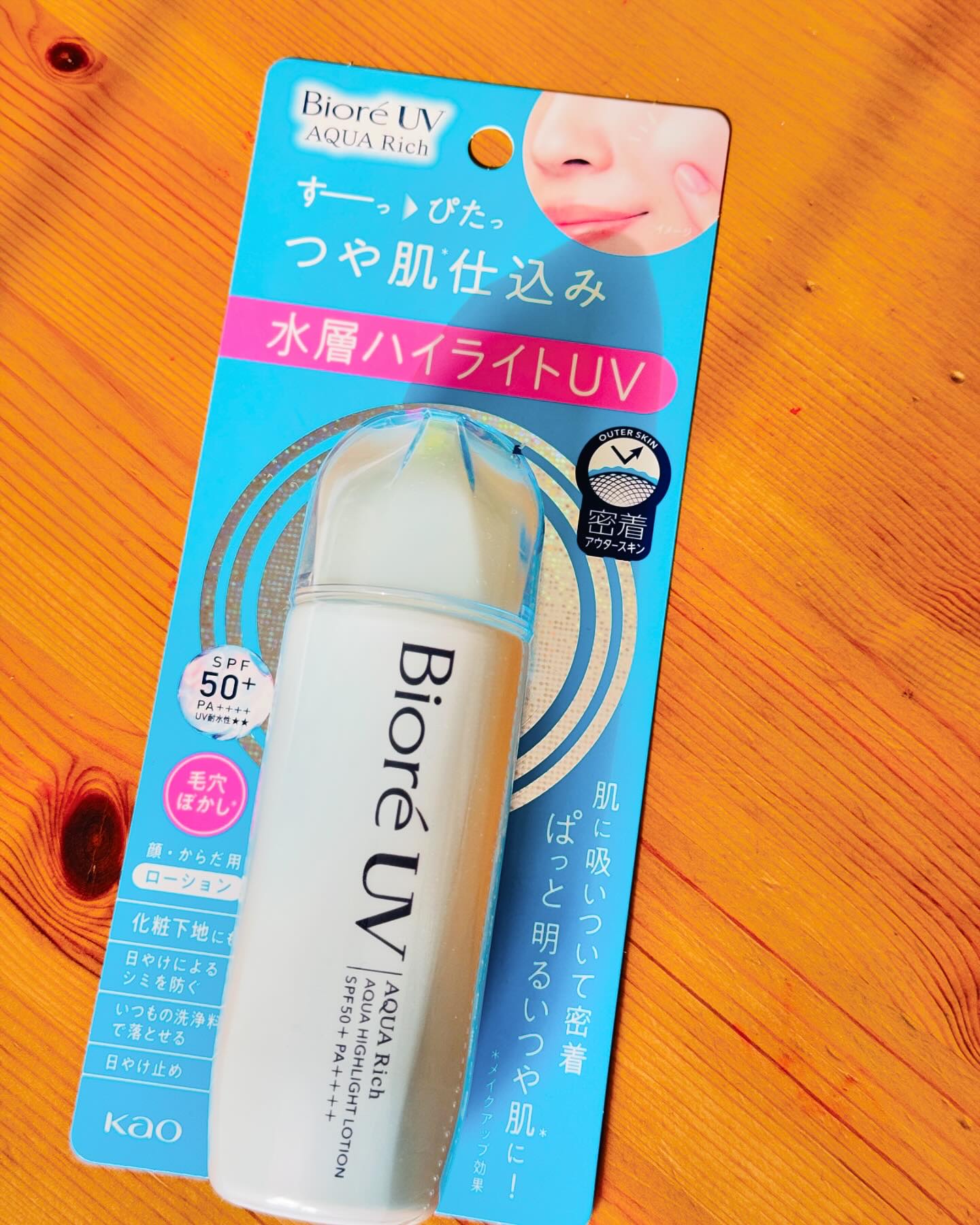 ビオレUV　アクアリッチ　アクアハイライトローション（水層ハイライトUV）/ビオレ/日焼け止めローションを使ったクチコミ（1枚目）