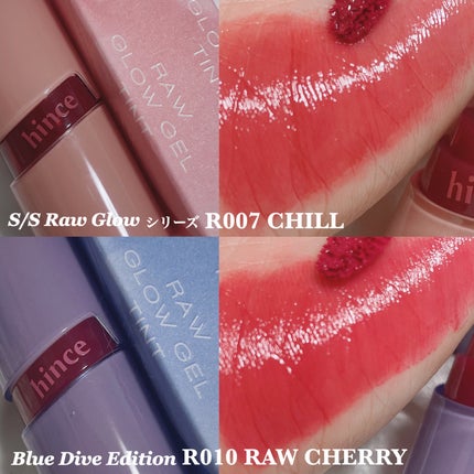 ロウグロウジェルティント/hince/リップティントを使ったクチコミ(4枚目)