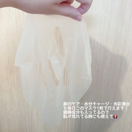 バイオームビタCグローデイリーシートマスク/UIQ/シートマスク・パックを使ったクチコミ(2枚目)