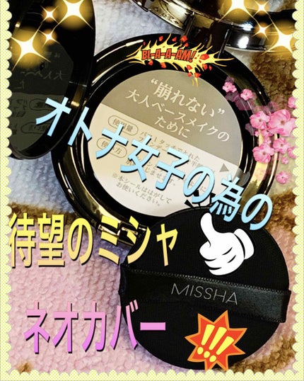 モダンアイシャドウ イタルプリズム/MISSHA/単色アイシャドウを使ったクチコミ(2枚目)