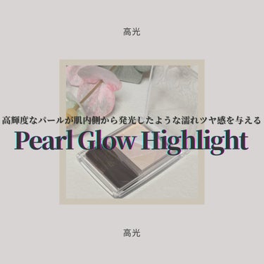 ◇CEZANNE  
　Pearl Glow Highlight
　
発売前からバズっていたCEZANNEのハイライト
今回はこちらの商品を独断と偏見で自由気儘にレビューさせていただきました👑

†*†