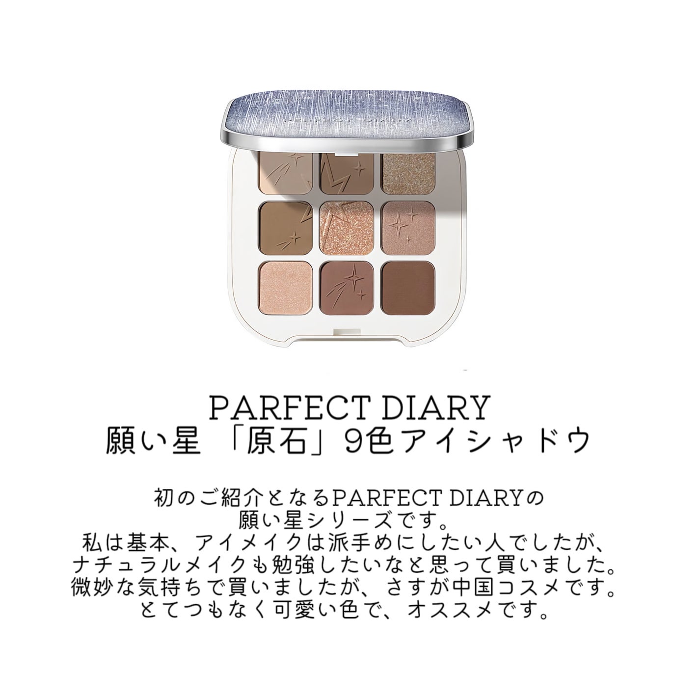 JUDYDOLL メリハリマスターパレット/JUDYDOLL/パウダーハイライトを使ったクチコミ(4枚目)