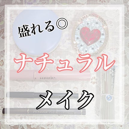 スマッジジェルアイライナー/LB/ジェルアイライナーを使ったクチコミ(1枚目)