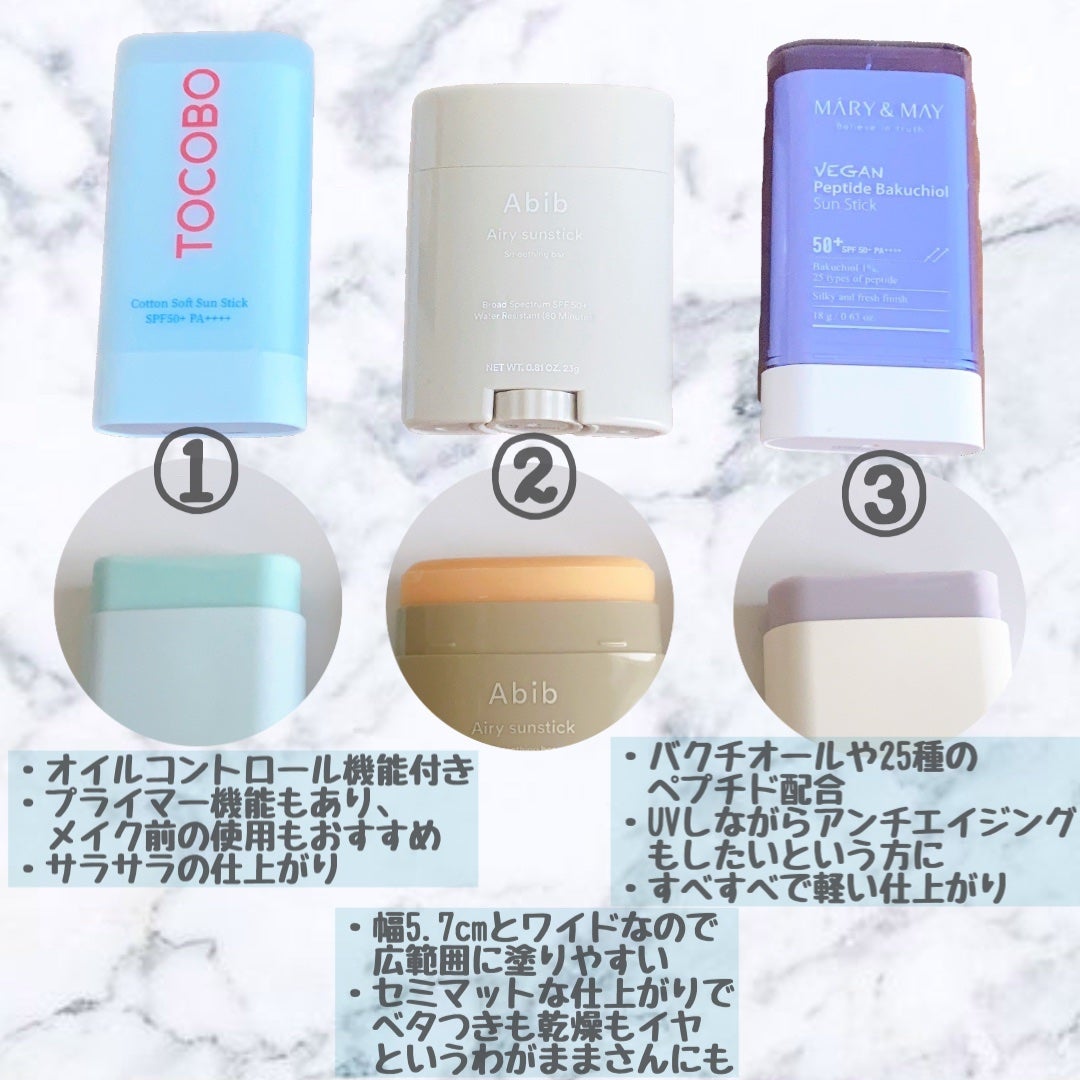 ヒアルーシカ ウォーターフィット サンセラム/SKIN1004/日焼け止めローションを使ったクチコミ(2枚目)